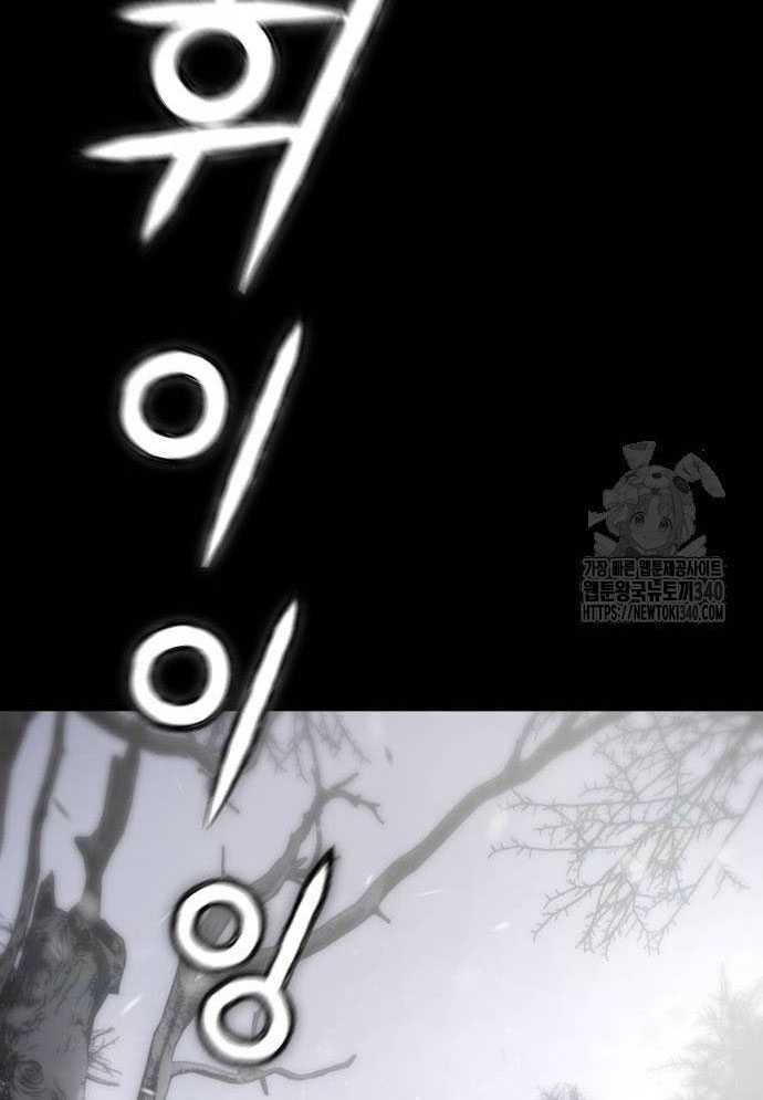 D-Day: Hầm Trú Ẩn Chapter 4 - Trang 2