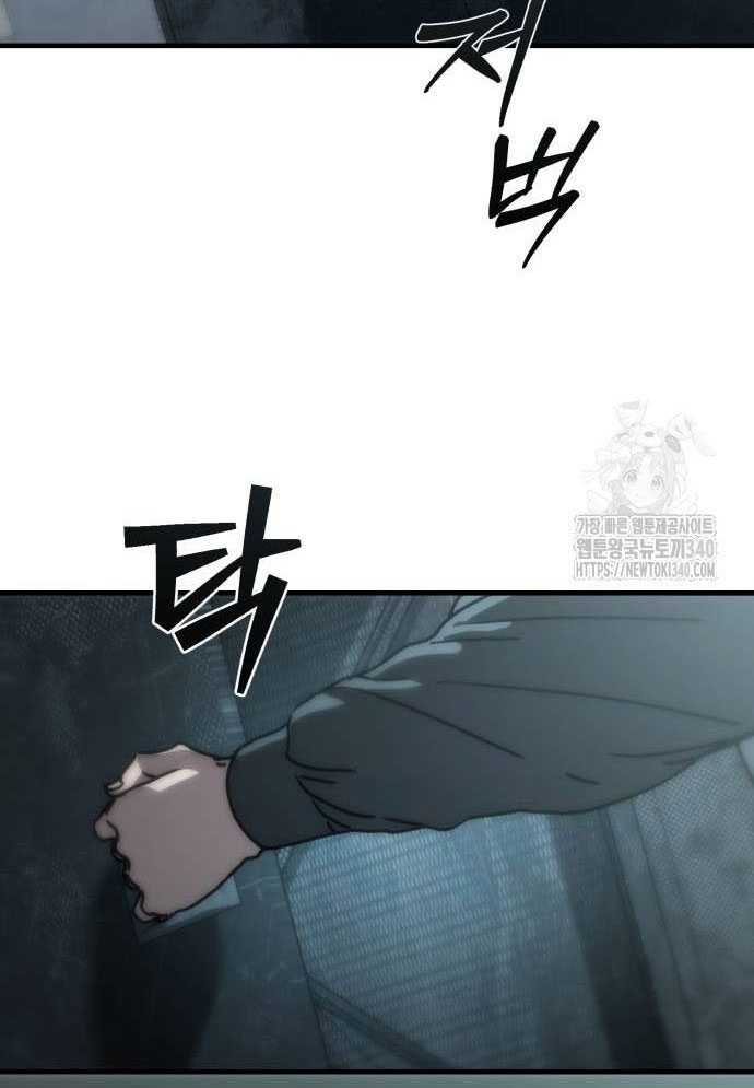 D-Day: Hầm Trú Ẩn Chapter 4 - Trang 2