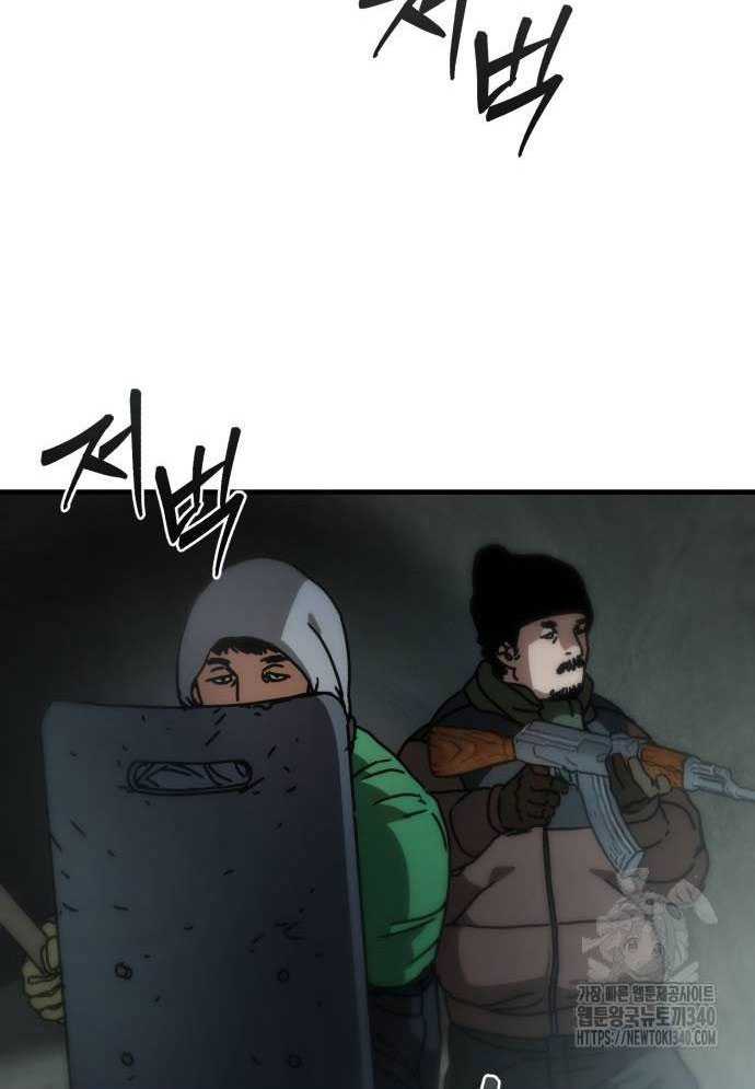 D-Day: Hầm Trú Ẩn Chapter 4 - Trang 2