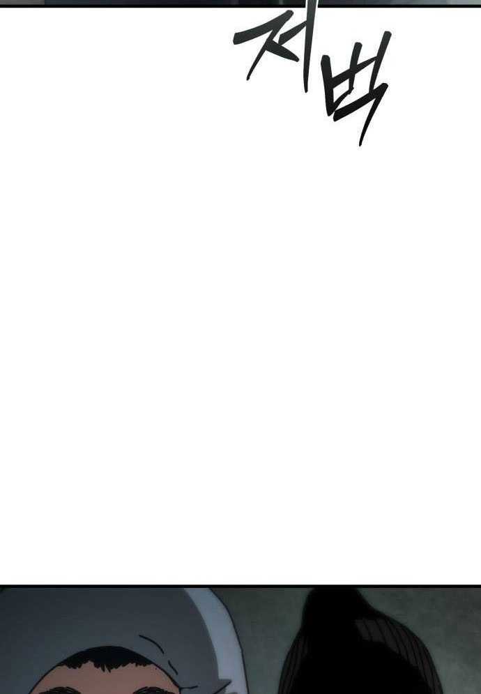 D-Day: Hầm Trú Ẩn Chapter 4 - Trang 2