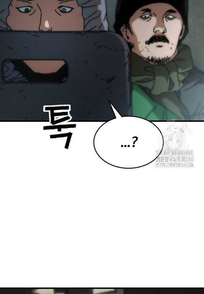 D-Day: Hầm Trú Ẩn Chapter 4 - Trang 2