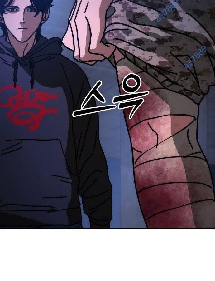 D-Day: Hầm Trú Ẩn Chapter 6 - Trang 2