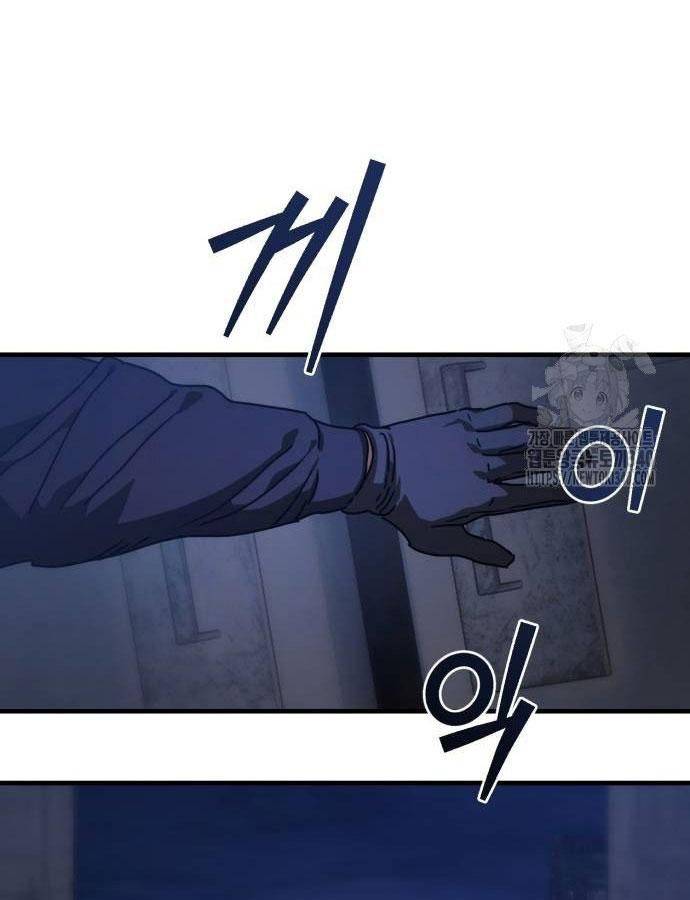 D-Day: Hầm Trú Ẩn Chapter 6 - Trang 2