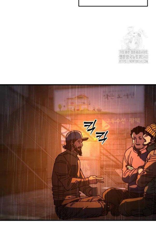 D-Day: Hầm Trú Ẩn Chapter 7 - Trang 2