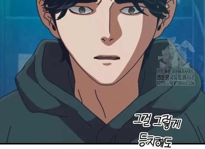 D-Day: Hầm Trú Ẩn Chapter 70.1 - Trang 2