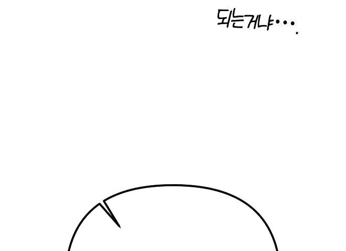 D-Day: Hầm Trú Ẩn Chapter 70.1 - Trang 2