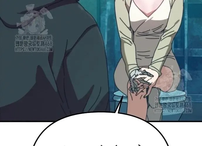 D-Day: Hầm Trú Ẩn Chapter 70.1 - Trang 2