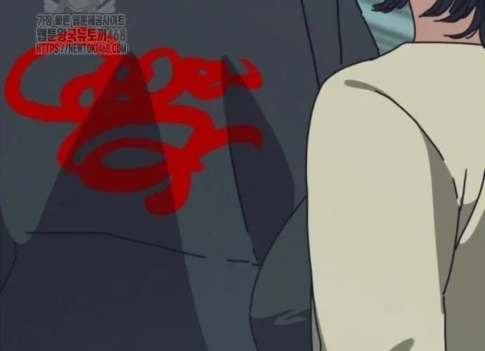 D-Day: Hầm Trú Ẩn Chapter 70.1 - Trang 2