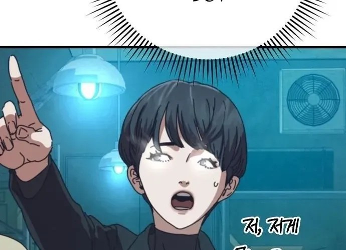 D-Day: Hầm Trú Ẩn Chapter 70.1 - Trang 2