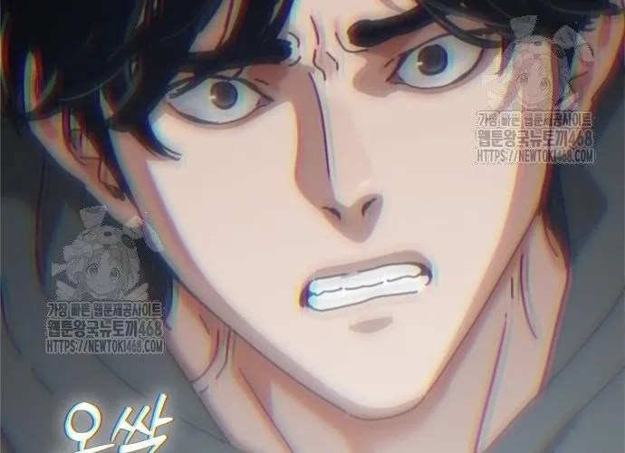 D-Day: Hầm Trú Ẩn Chapter 71.1 - Trang 2