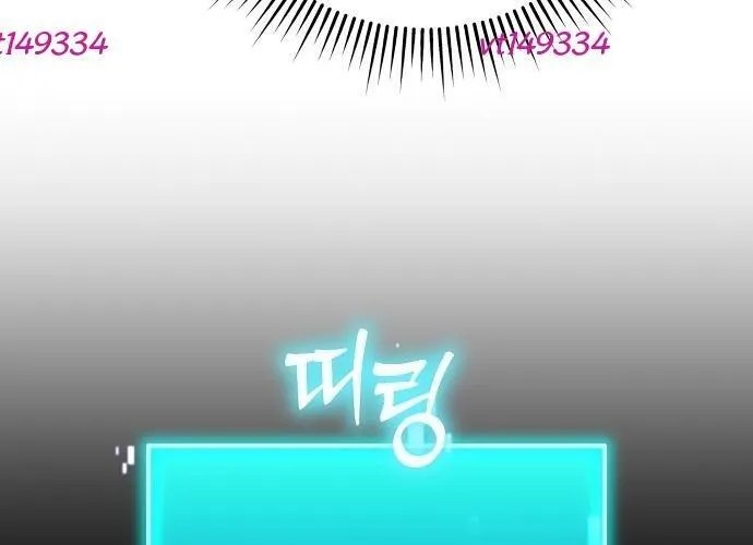 D-Day: Hầm Trú Ẩn Chapter 71.1 - Trang 2