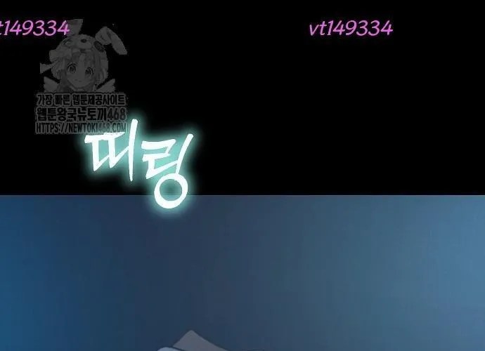 D-Day: Hầm Trú Ẩn Chapter 71.1 - Trang 2