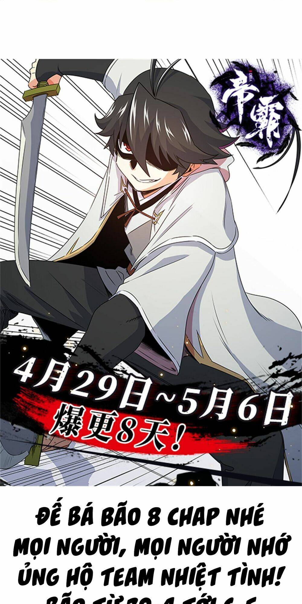 Đế Bá Chapter 21 - Trang 2