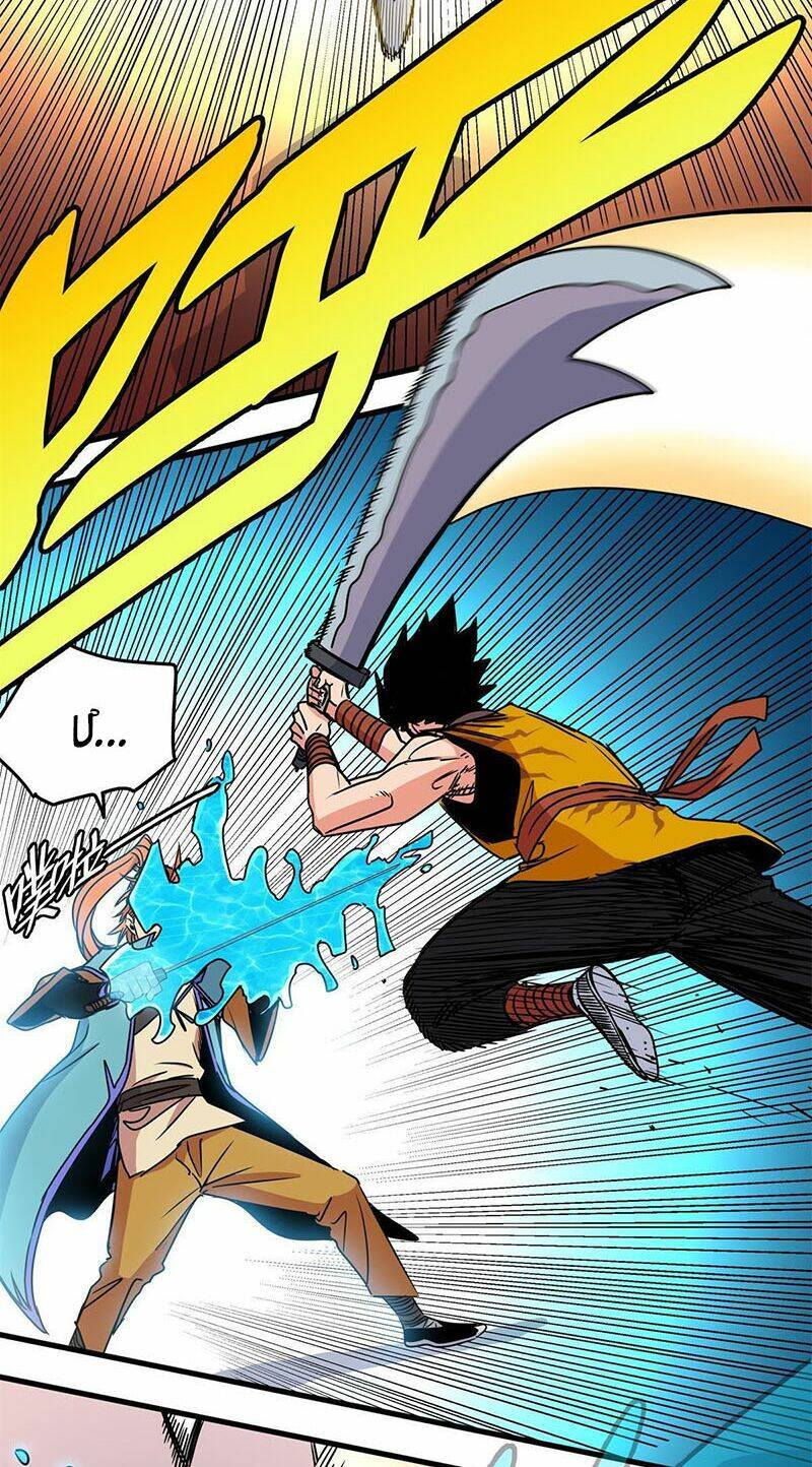 Đế Bá Chapter 27 - Trang 2