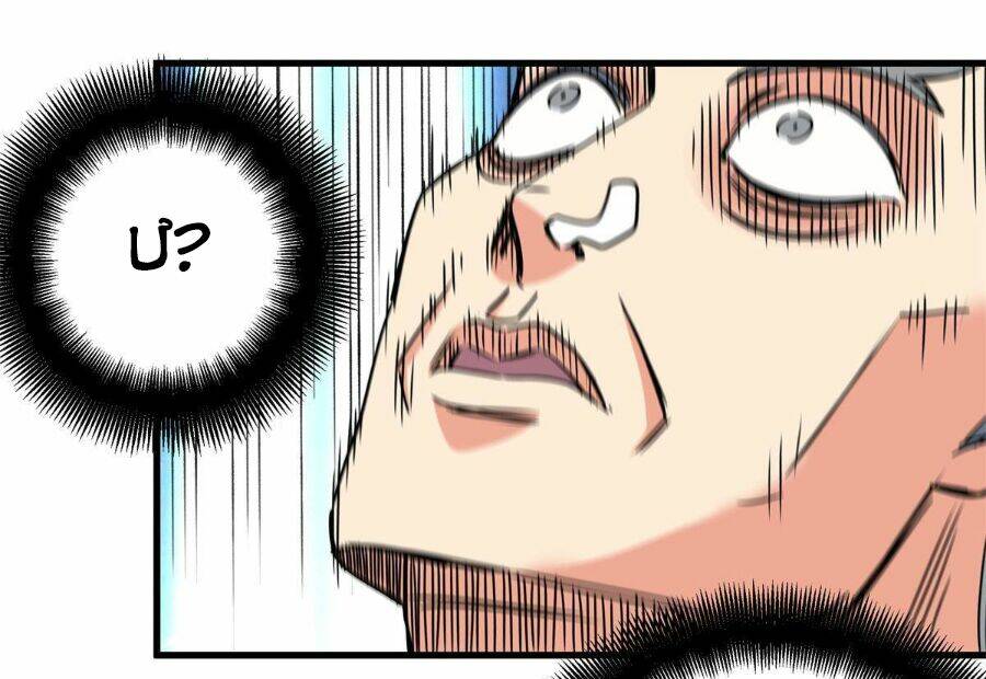 Đế Bá Chapter 34 - Trang 2