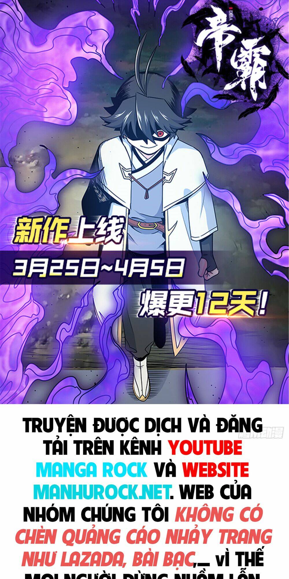 Đế Bá Chapter 5 - Trang 2