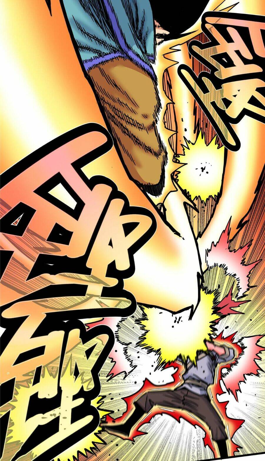 Đế Bá Chapter 51 - Trang 2