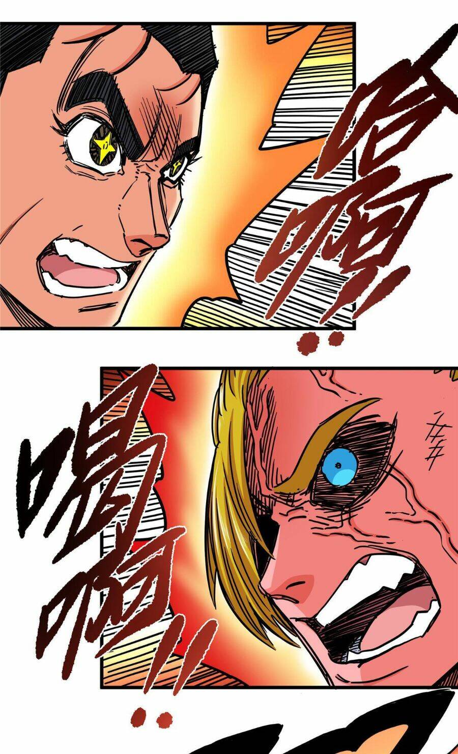 Đế Bá Chapter 51 - Trang 2