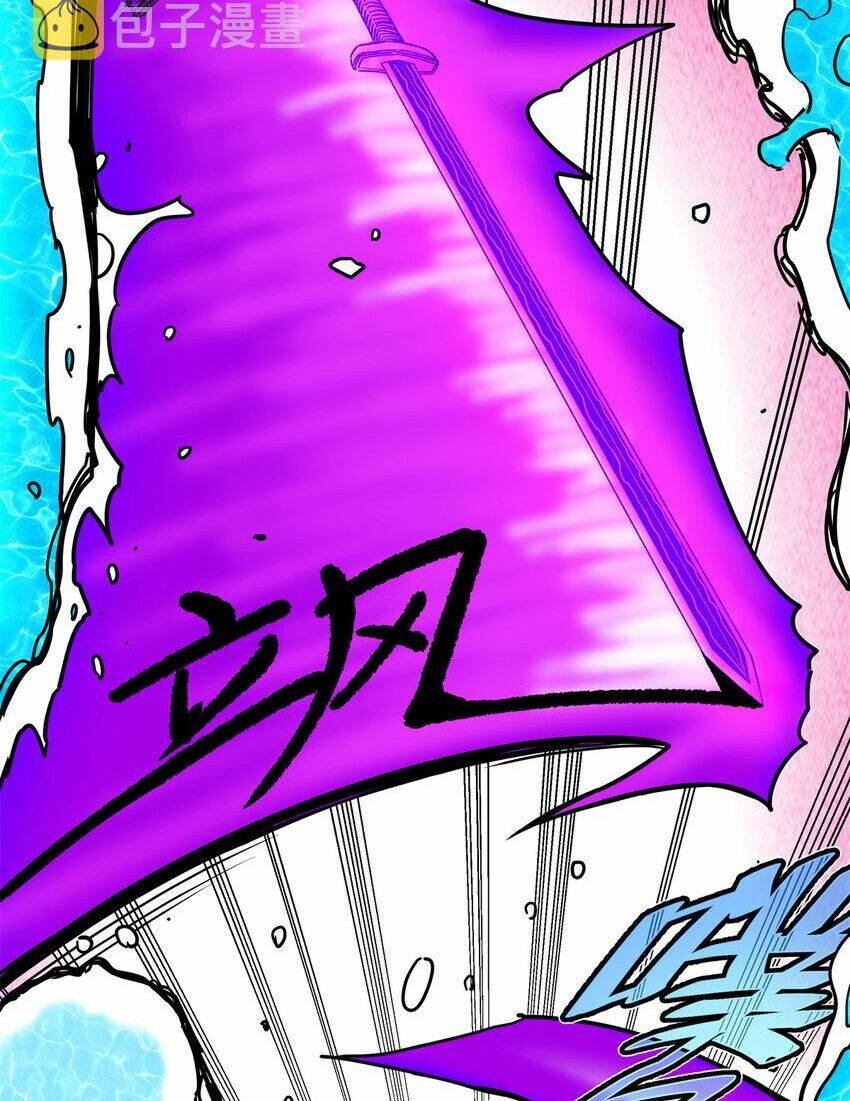 Đế Bá Chapter 53 - Trang 2