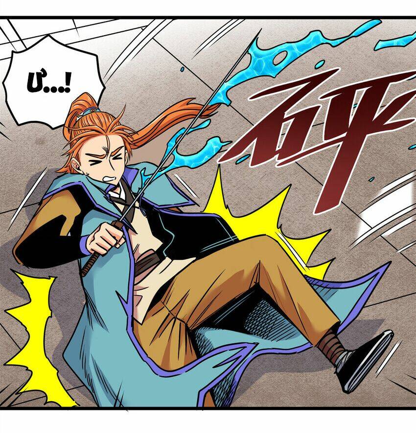 Đế Bá Chapter 53 - Trang 2