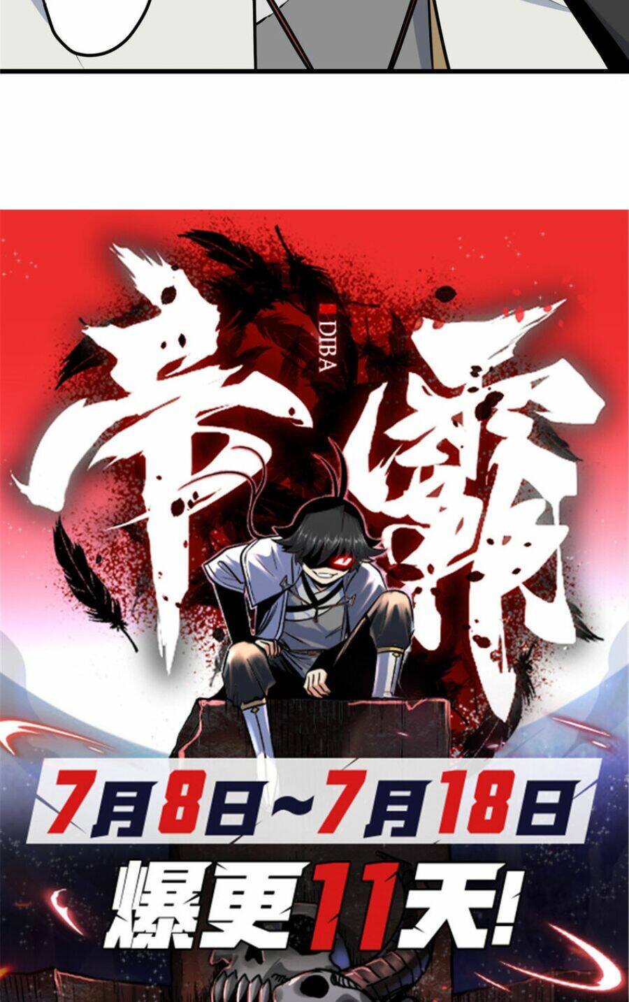 Đế Bá Chapter 56 - Trang 2