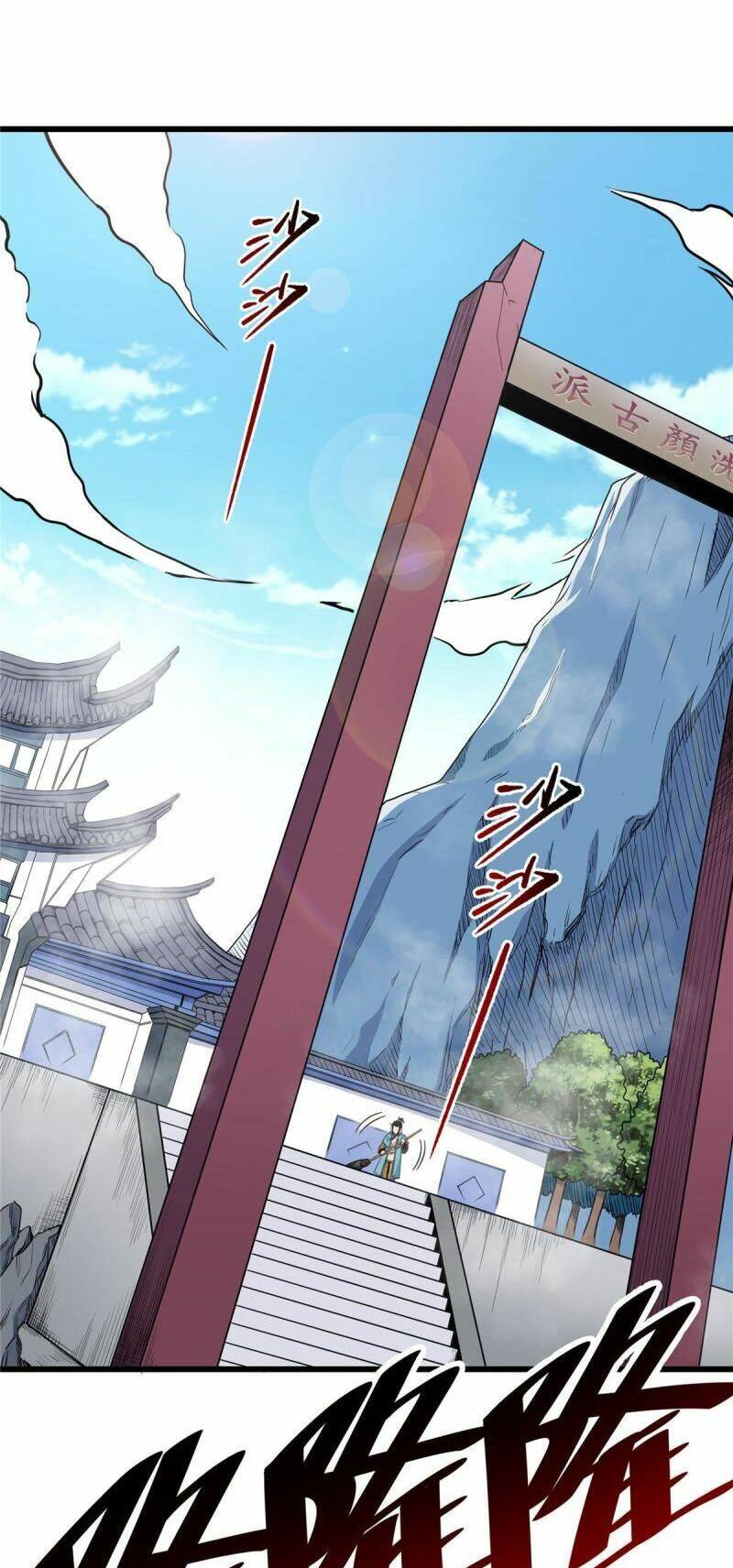 Đế Bá Chapter 63 - Trang 2