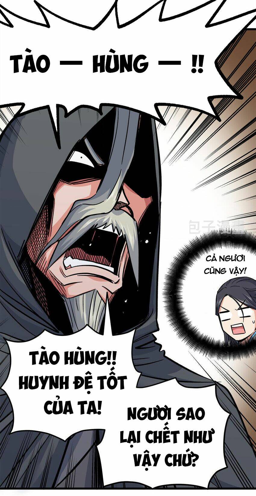 Đế Bá Chapter 69 - Trang 2
