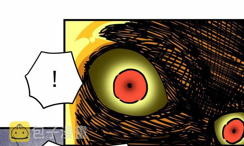 Đế Bá Chapter 69 - Trang 2