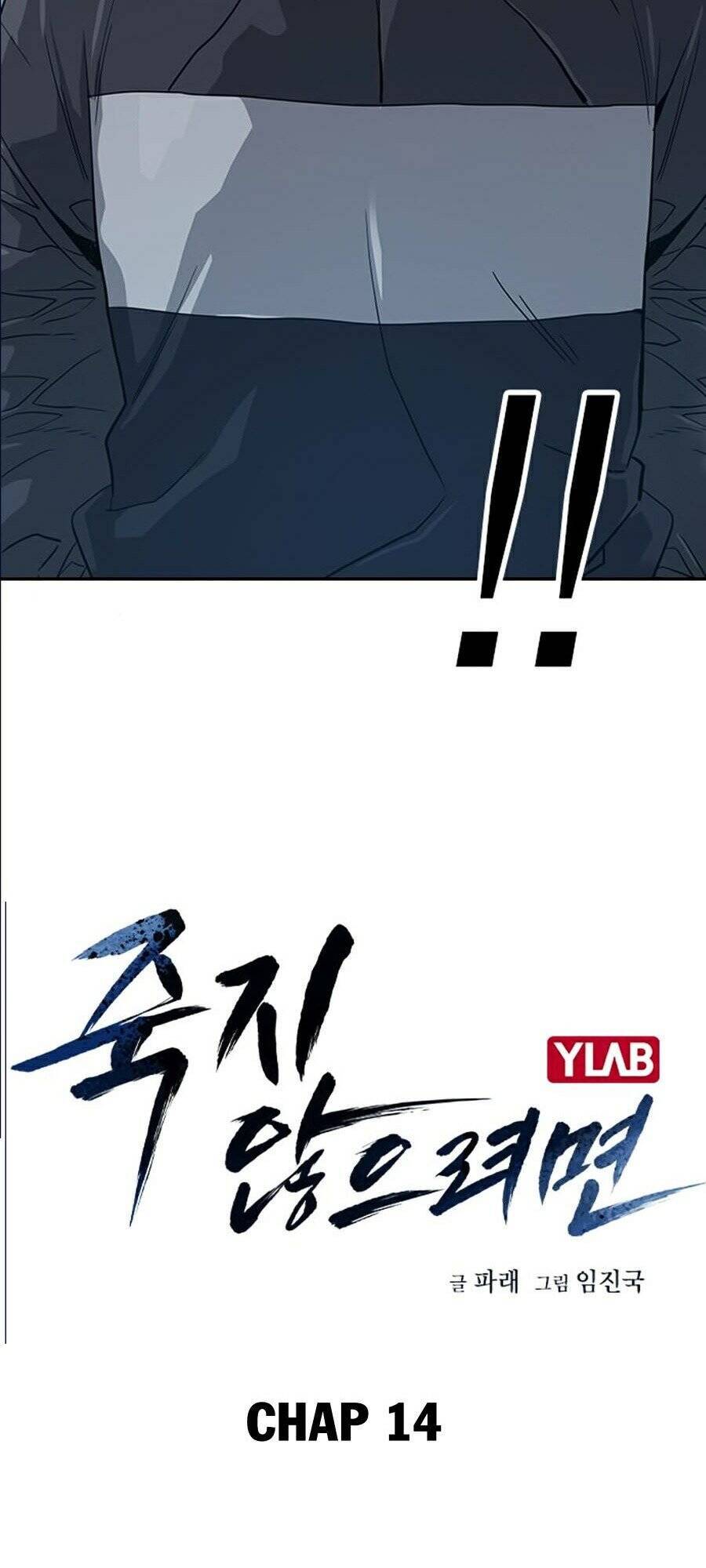 Để Có Thể Sống Sót Chapter 14 - Trang 2