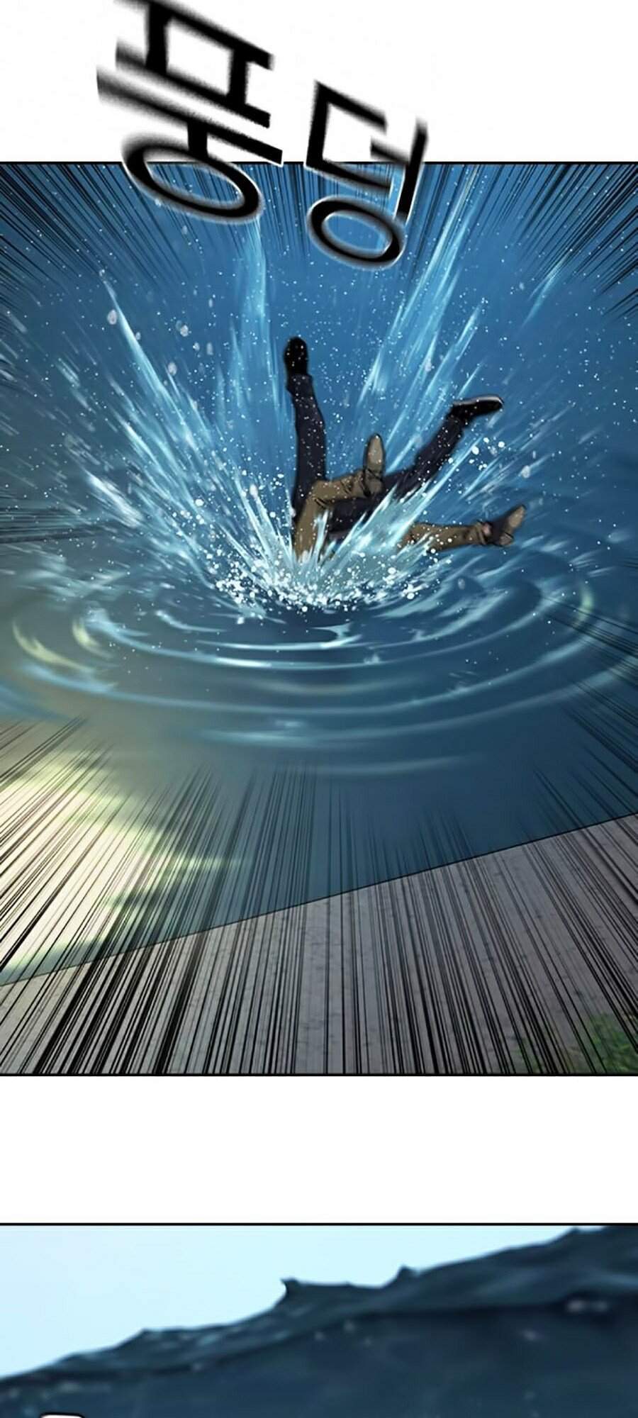 Để Có Thể Sống Sót Chapter 25 - Trang 2