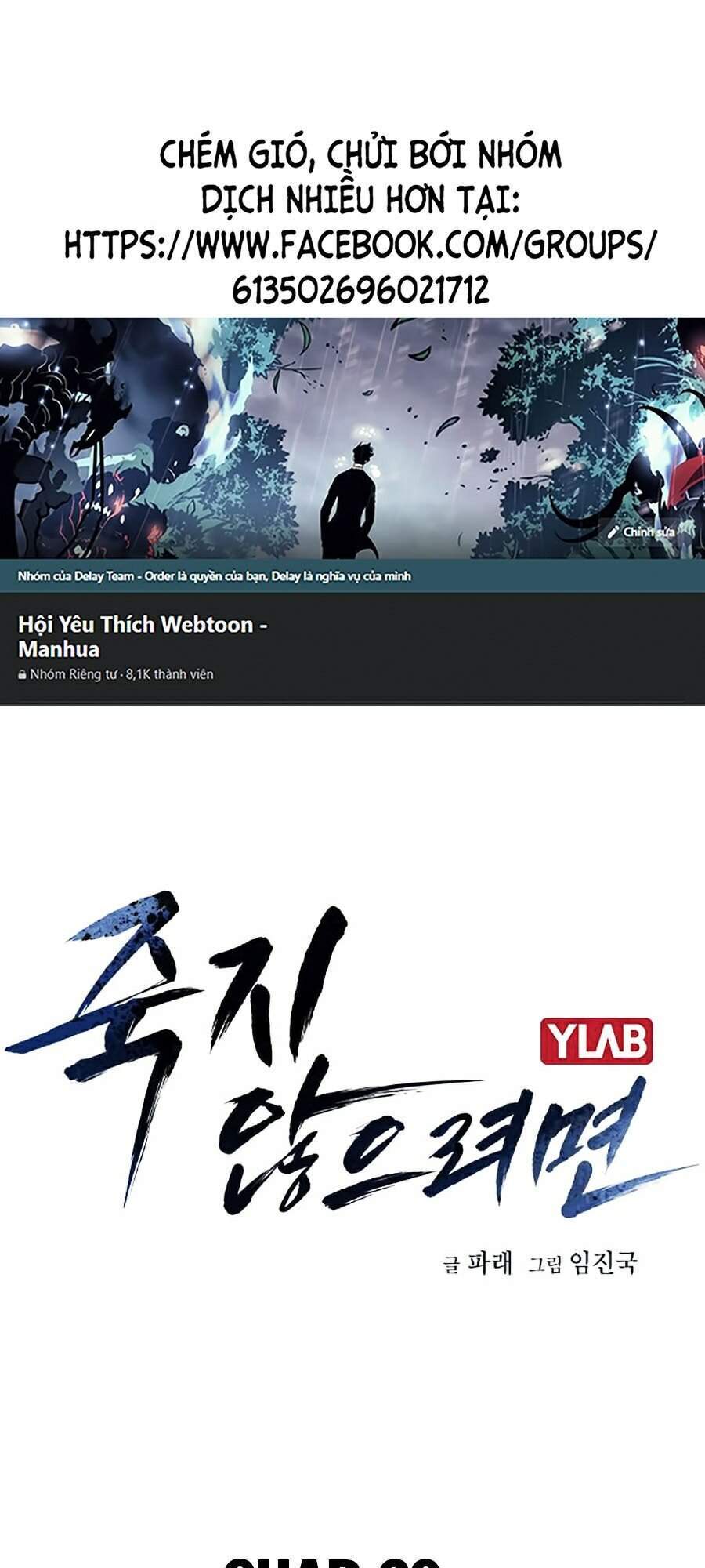 Để Có Thể Sống Sót Chapter 29 - Trang 2