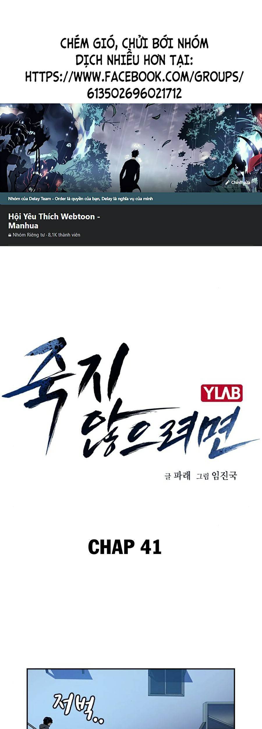 Để Có Thể Sống Sót Chapter 41 - Trang 2