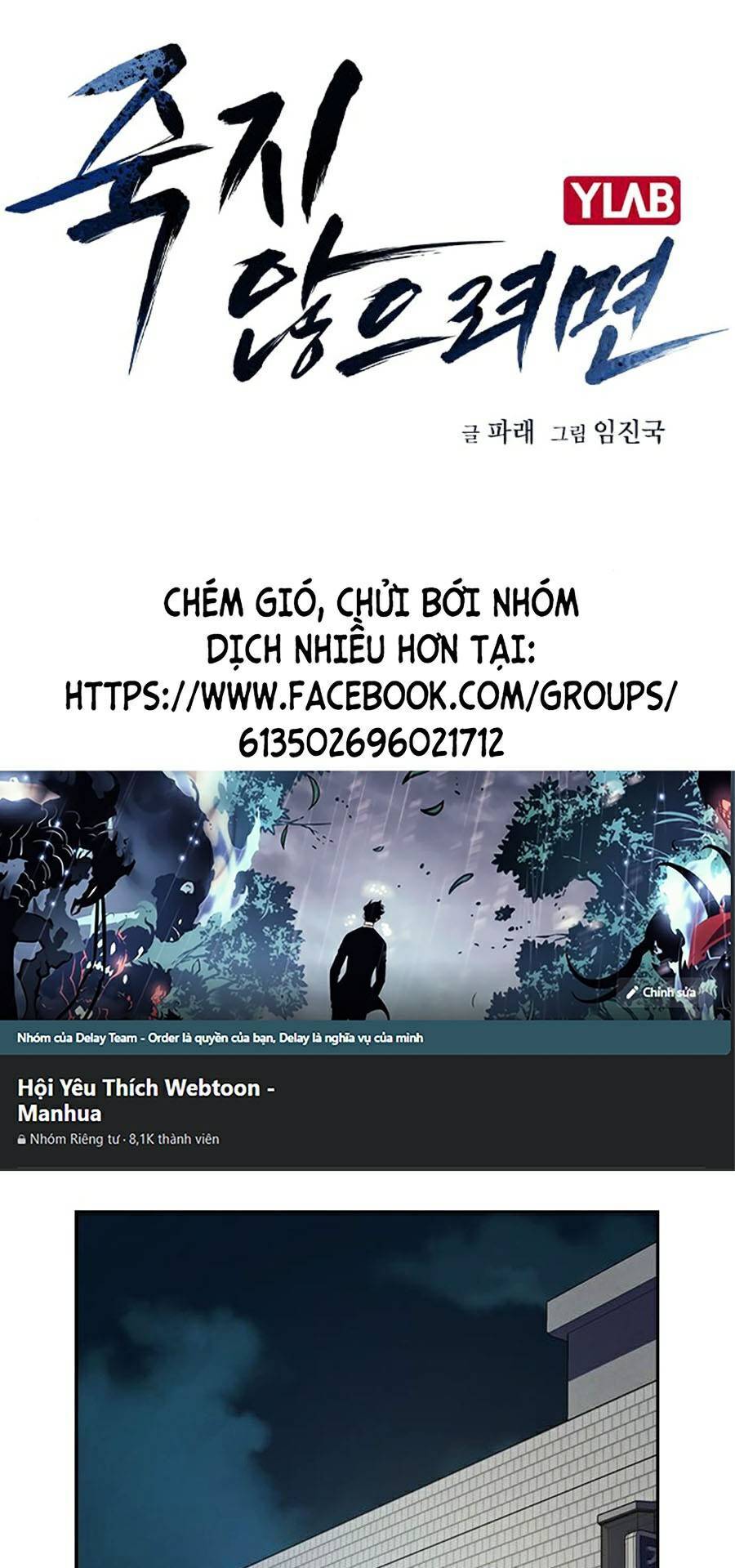 Để Có Thể Sống Sót Chapter 42 - Trang 2