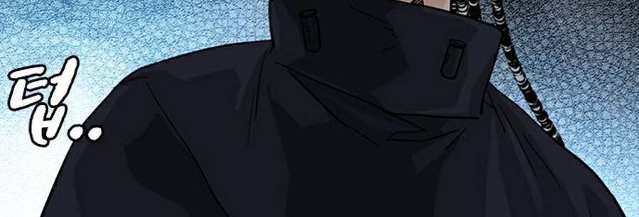 Để Có Thể Sống Sót Chapter 45 - Trang 2