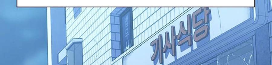 Để Có Thể Sống Sót Chapter 53 - Trang 2