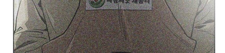 Để Có Thể Sống Sót Chapter 54 - Trang 2