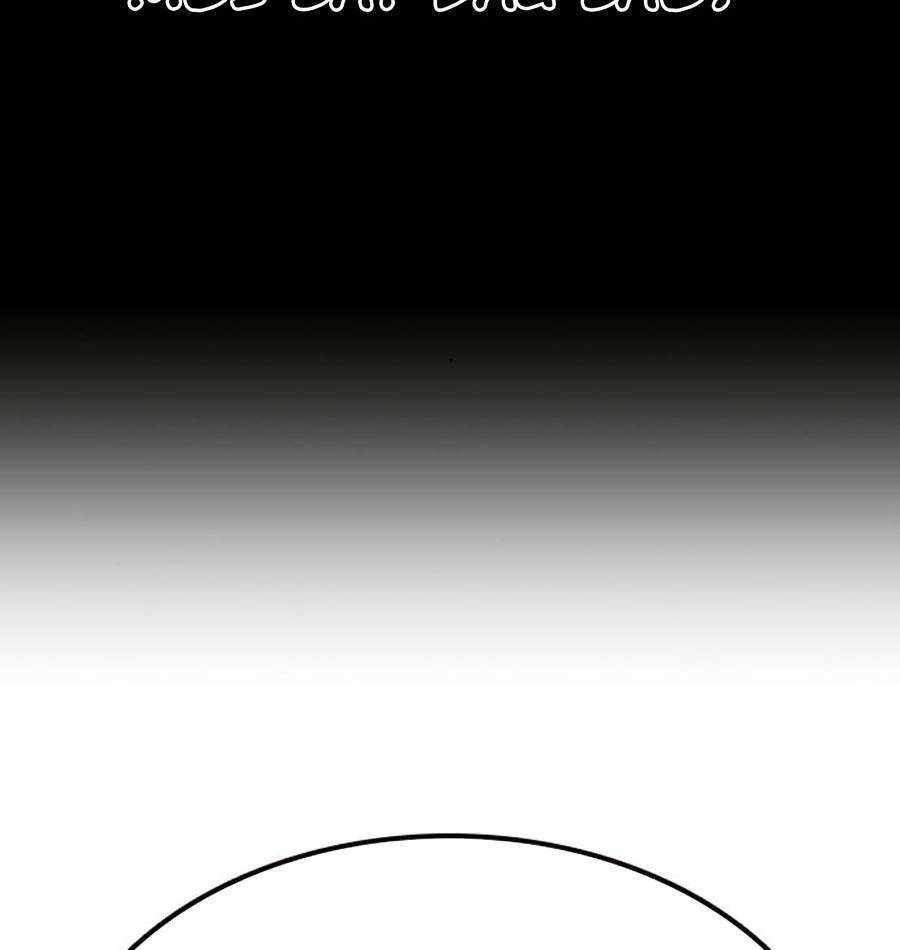 Để Có Thể Sống Sót Chapter 58 - Trang 2