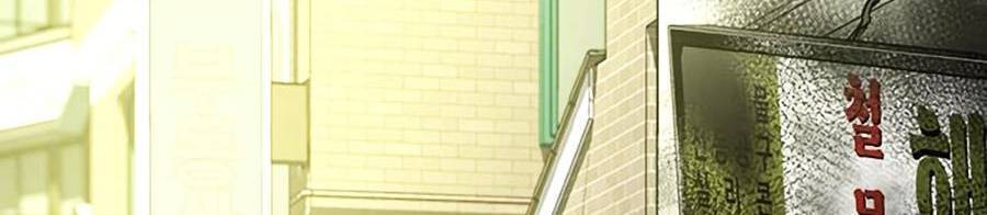 Để Có Thể Sống Sót Chapter 61 - Trang 2