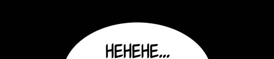 Để Có Thể Sống Sót Chapter 61 - Trang 2