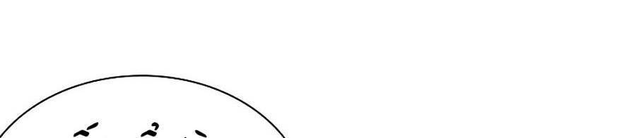 Để Có Thể Sống Sót Chapter 62 - Trang 2