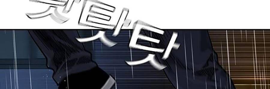 Để Có Thể Sống Sót Chapter 66 - Trang 2