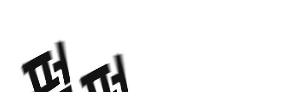 Để Có Thể Sống Sót Chapter 66 - Trang 2