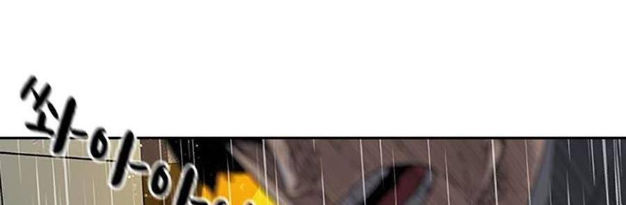 Để Có Thể Sống Sót Chapter 66 - Trang 2