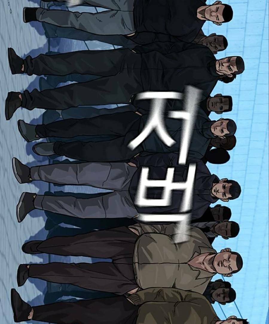 Để Có Thể Sống Sót Chapter 75 - Trang 2