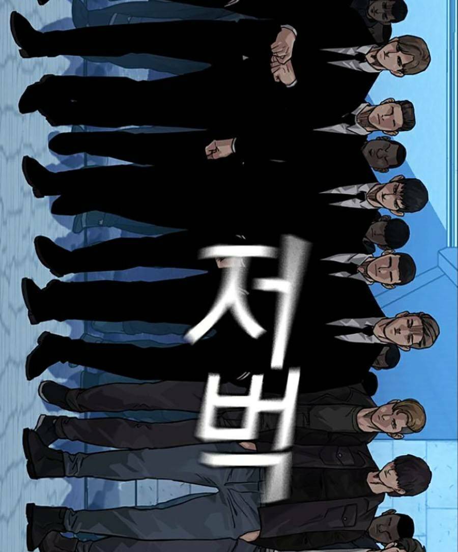 Để Có Thể Sống Sót Chapter 75 - Trang 2