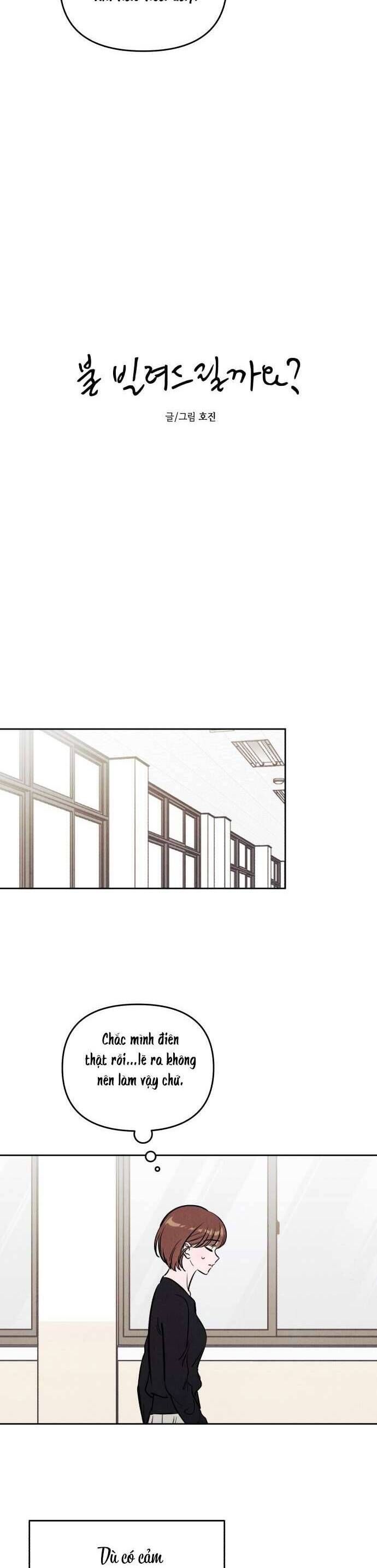 Để Em Cho Cô Mượn Chút Lửa Nhé? Chapter 51 - Trang 2