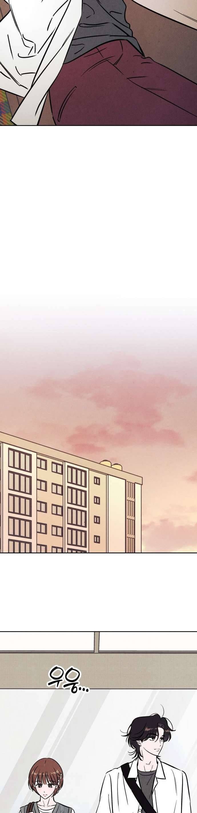 Để Em Cho Cô Mượn Chút Lửa Nhé? Chapter 52 - Trang 2