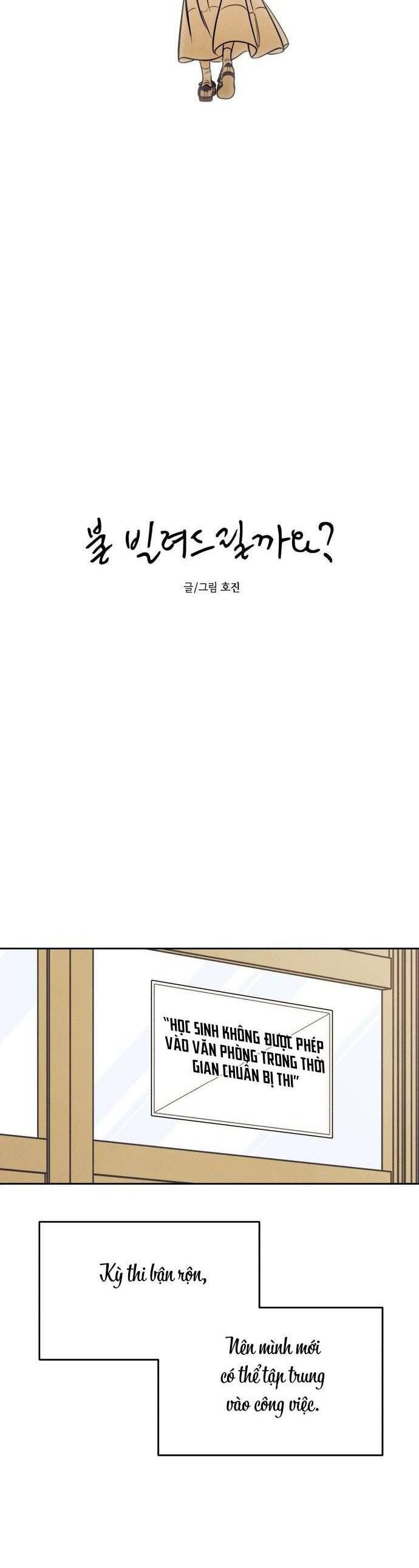 Để Em Cho Cô Mượn Chút Lửa Nhé? Chapter 52 - Trang 2