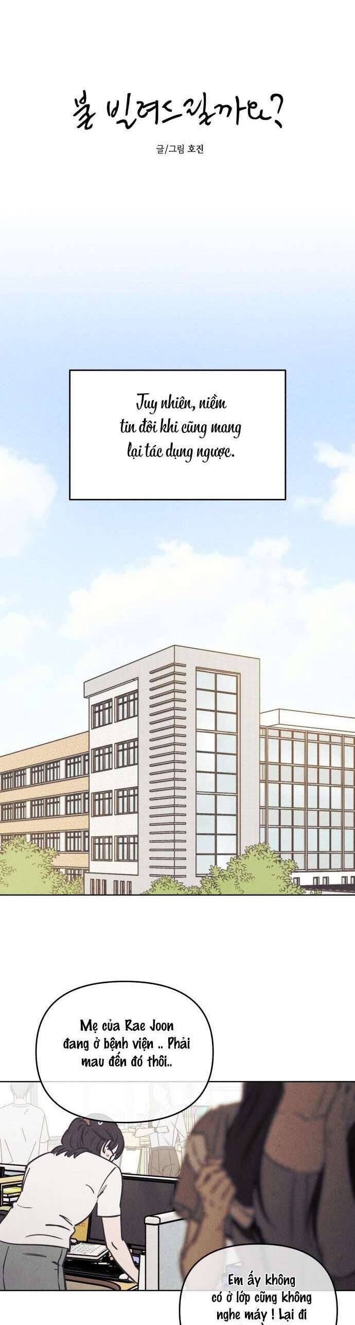 Để Em Cho Cô Mượn Chút Lửa Nhé? Chapter 58 - Trang 2