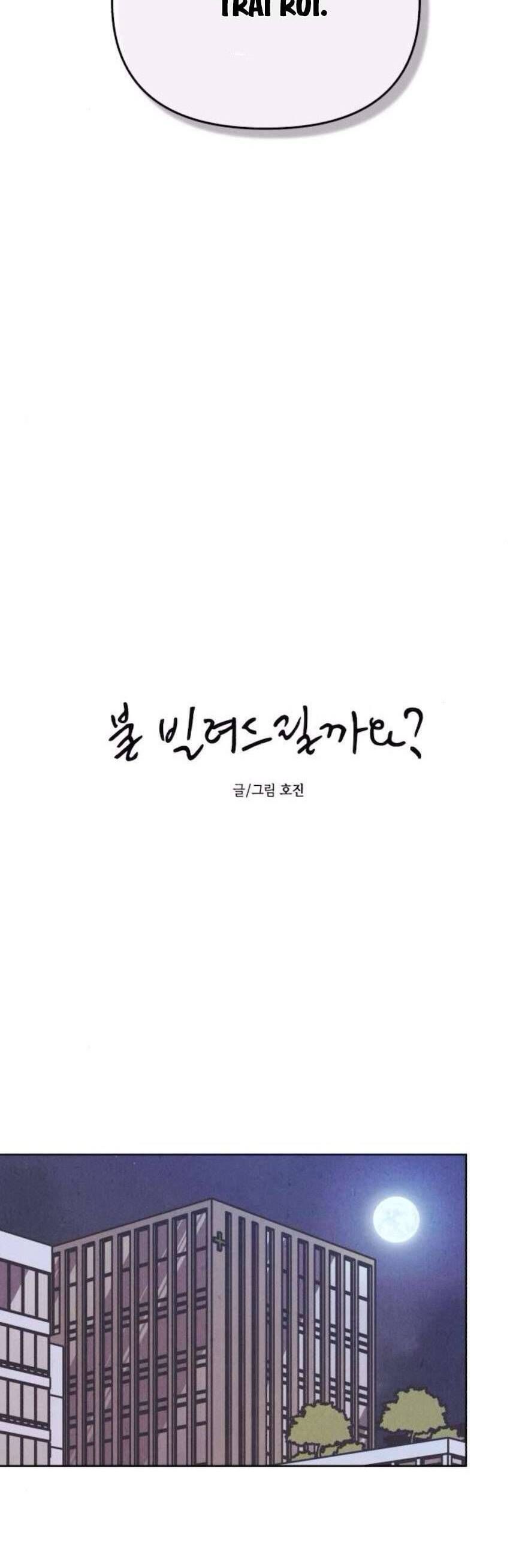 Để Em Cho Cô Mượn Chút Lửa Nhé? Chapter 63 - Trang 2